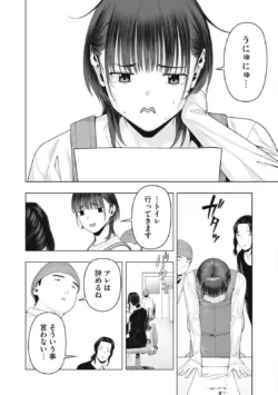 Page 816