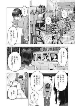 Page 672