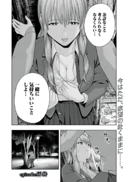 Page 386