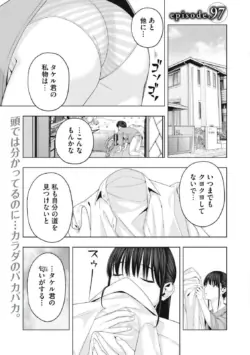 Page 791