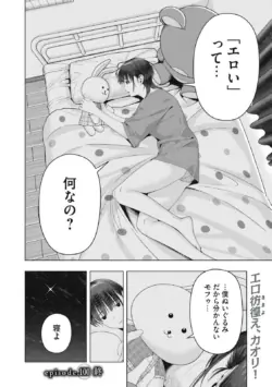 Page 822