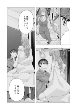 Page 297