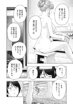 Page 187