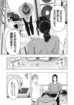 Page 883