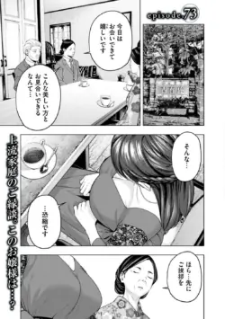 Page 595