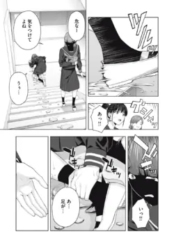 Page 375