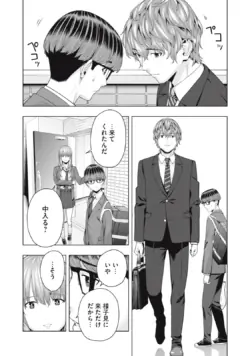 Page 406