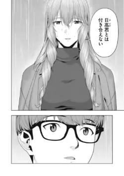Page 804