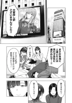 Page 629
