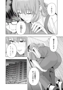 Page 267