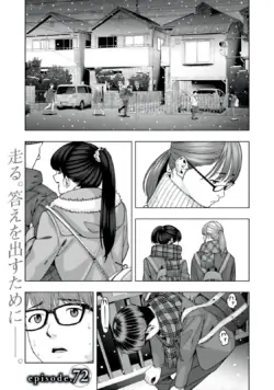 Page 587