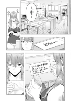 Page 808