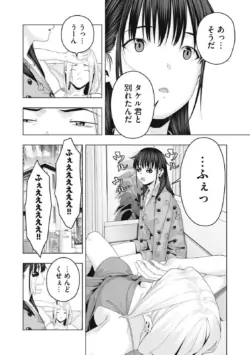 Page 768