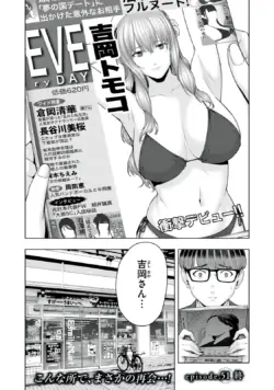 Page 426
