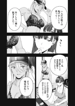 Page 703