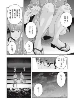 Page 199