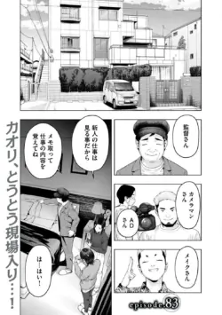 Page 675