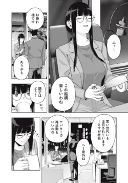 Page 548