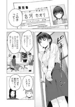 Page 660