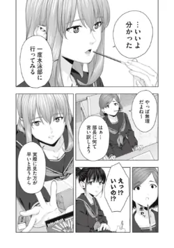 Page 359