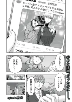 Page 490