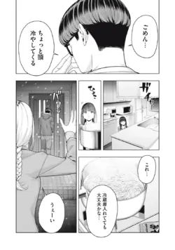 Page 537
