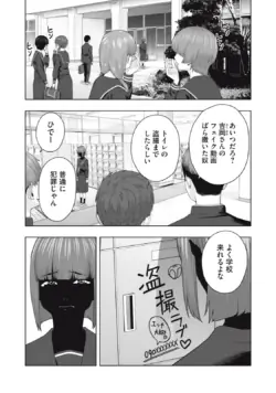 Page 372