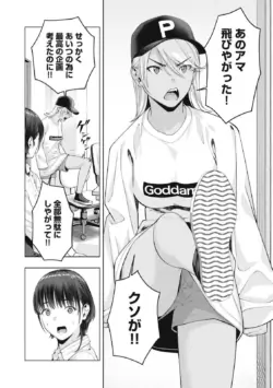 Page 662