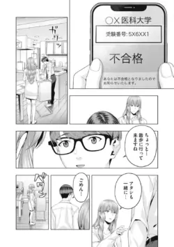 Page 792