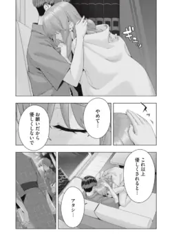 Page 299