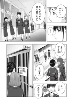 Page 325