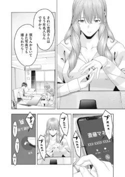 Page 770