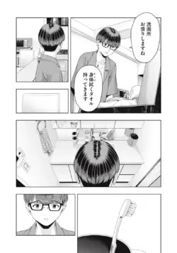 Page 269