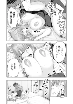 Page 393