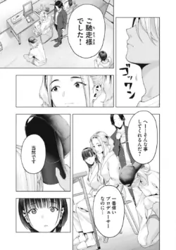 Page 713