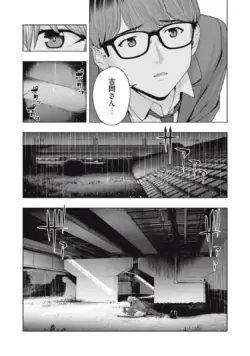 Page 446