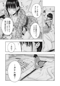 Page 208