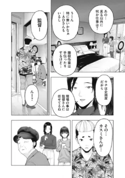 Page 676