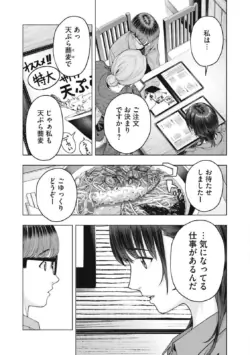 Page 654