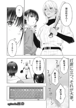 Page 830