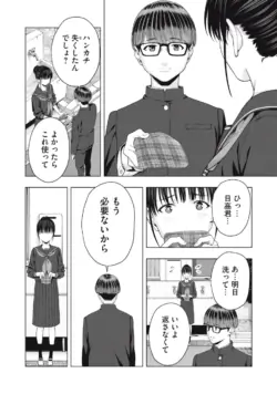 Page 336