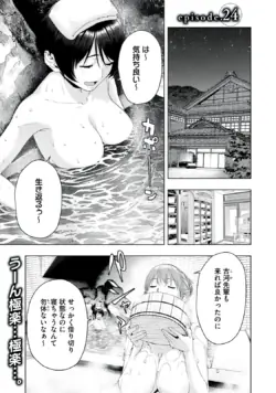 Page 186