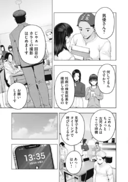 Page 685