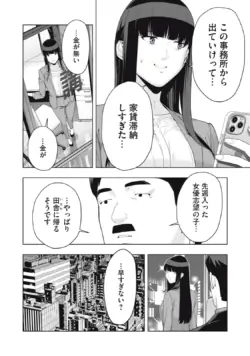 Page 420
