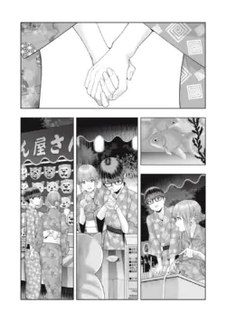 Page 254