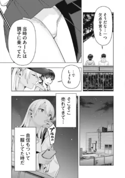 Page 868