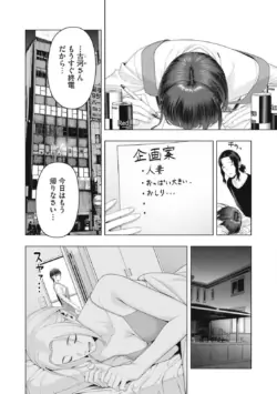 Page 820