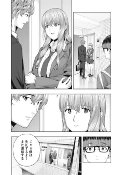 Page 405
