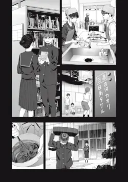 Page 351