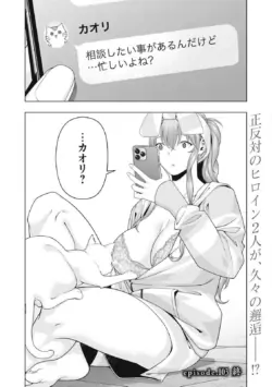 Page 846